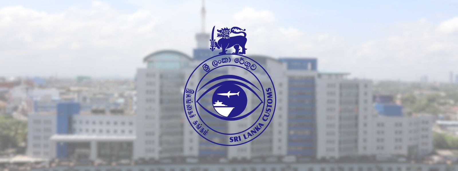 SL Customs Records Highest-Ever Revenue in 2025
